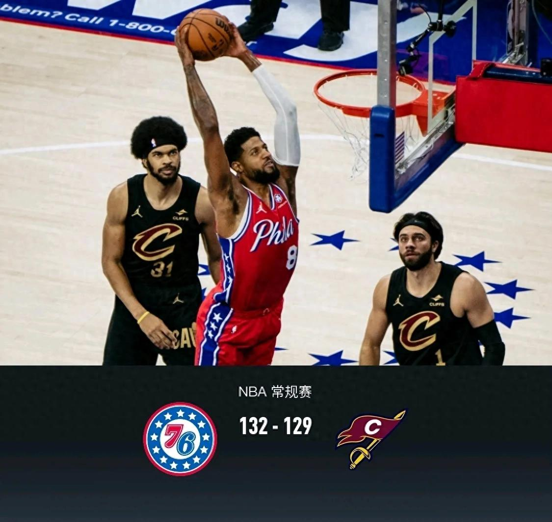 开云体育官网费城76人转会期豪取连胜；志在欧篮联名次提升；气氛紧张；心理建设被强调的简单介绍