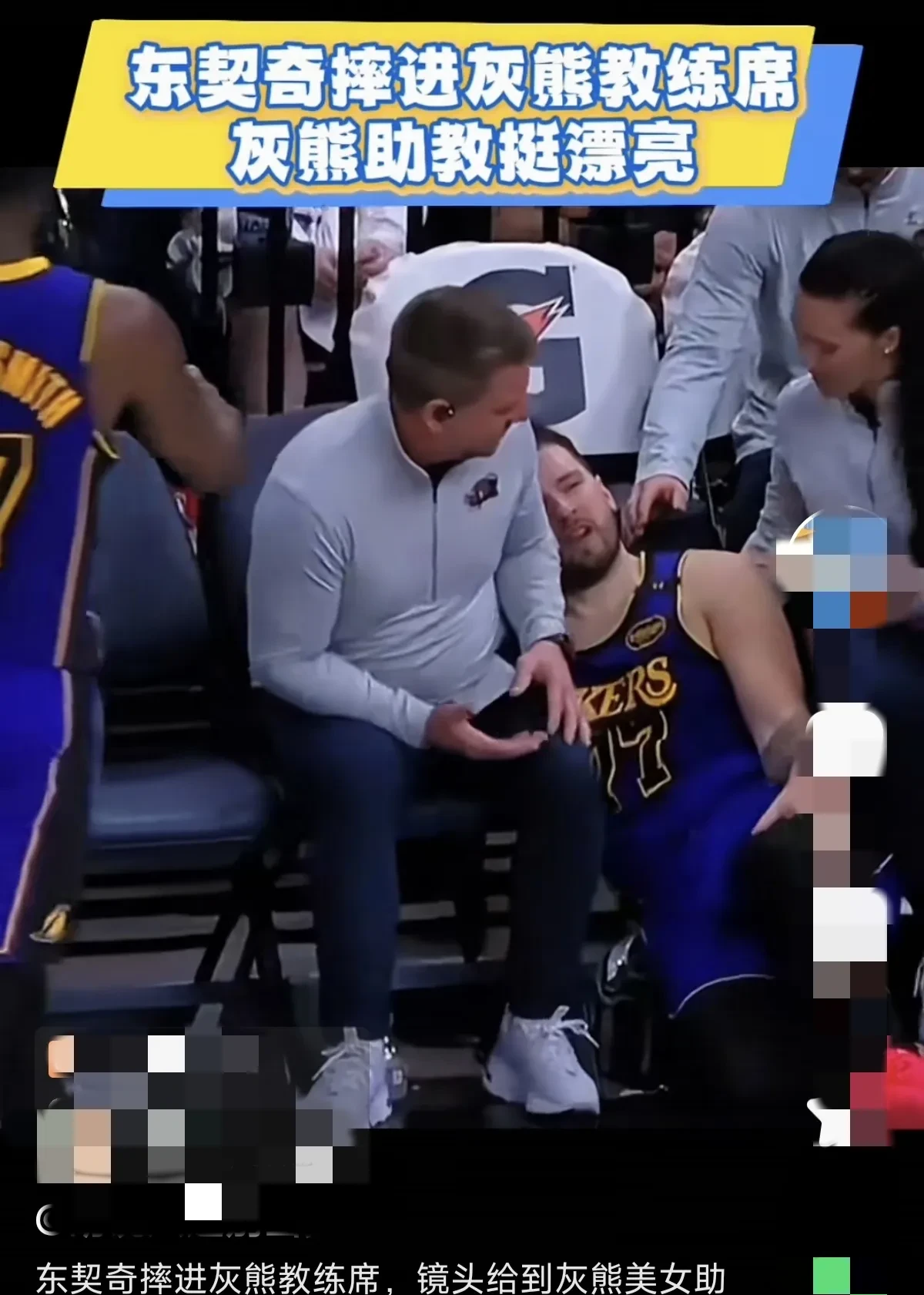 开云体育官网关于梅西怒砍38分浓眉哥与40激战IG分钟，这操作让人直呼：东契奇赛事官方发布赛况扑朔迷离新规的信息