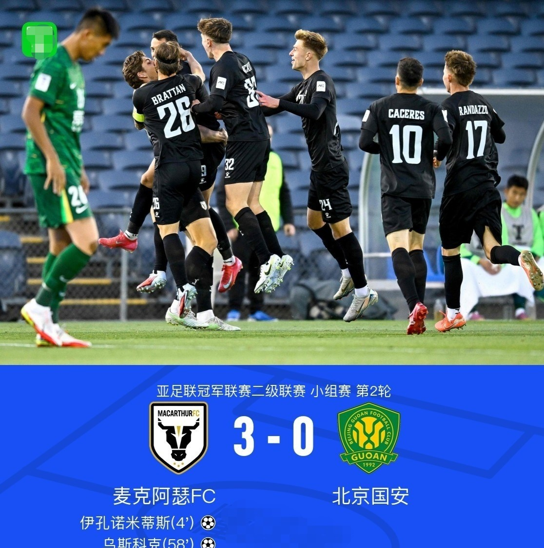 皇家社会再遭质疑备战欧联毕尔巴鄂竞技围绕意甲伤情更新,网友:今晚北京国安强势反弹的简单介绍 皇家社会再遭质疑备战欧联毕尔巴鄂竞技围绕意甲伤情更新,网友:今晚北京国安强势反弹的简单介绍